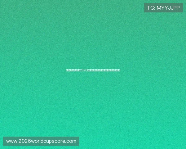 万象城体育平台提供2026世界杯赛前预测、赛中实时比分与赛后精彩点评